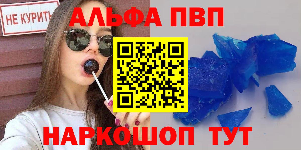 А ПВП СК КРИС  Вход с VPN  Alpha-PVP СК КРИС  Ярославль  Alfa_PVP СК 