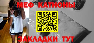 амфетамин Волгодонск