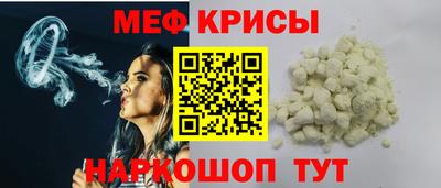 амфетамин Волгодонск