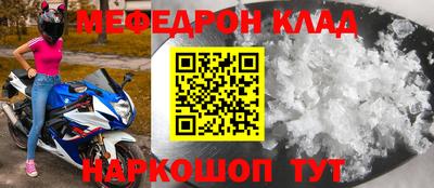 бошки Волжск