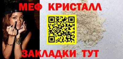 мефедрон Волжский