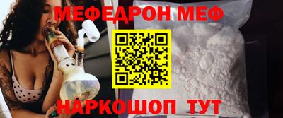 амфетамин Волгодонск