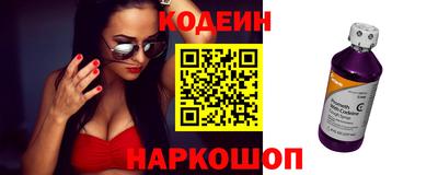 амфетамин Волгодонск
