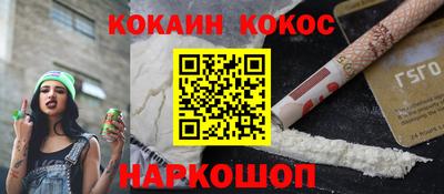мефедрон Волжский