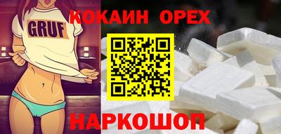 мефедрон Волжский