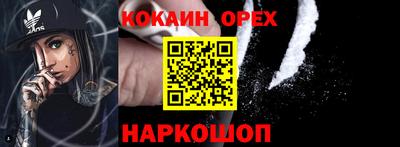 бошки Волжск
