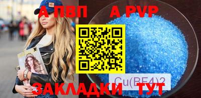 бошки Волжск