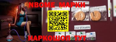 мефедрон Волжский
