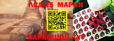 амфетамин Волгодонск