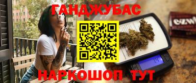 мефедрон Волжский