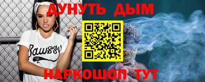 амфетамин Волгодонск