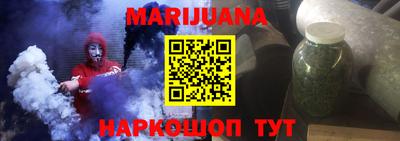 мефедрон Волжский