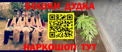 мефедрон Волжский