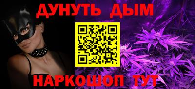 амфетамин Волгодонск