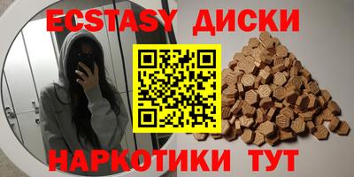 мефедрон Волжский