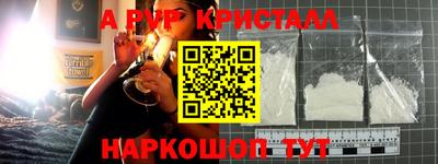 амфетамин Волгодонск