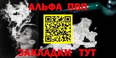 бошки Волжск