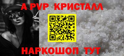амфетамин Волгодонск