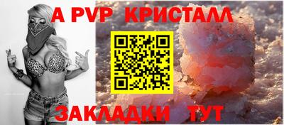амфетамин Волгодонск