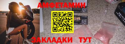 мефедрон Волжский