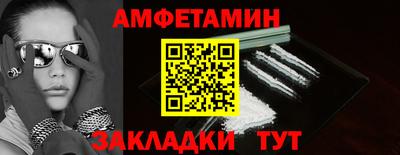 бошки Волжск