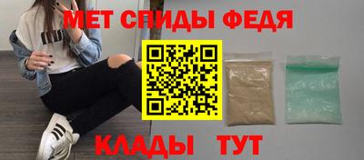 мефедрон Волжский