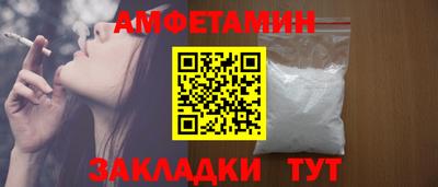 бошки Волжск