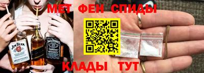 мефедрон Волжский