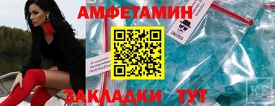 мефедрон Волжский
