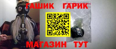 амфетамин Волгодонск