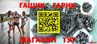 амфетамин Волгодонск