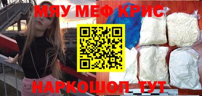 бошки Волжск
