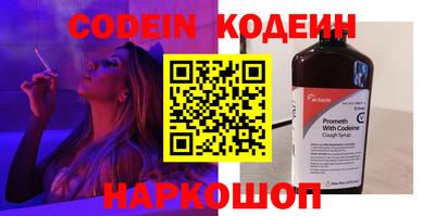 амфетамин Волгодонск
