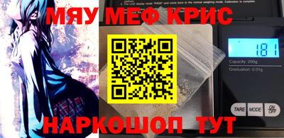 амфетамин Волгодонск