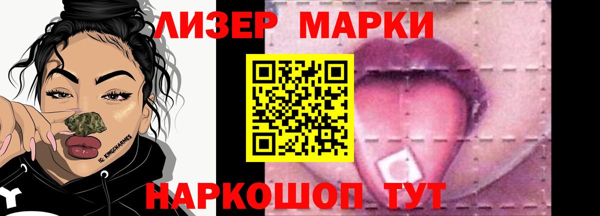 Ярославль  ЛСД экстази ecstasy  Вход с VPN 