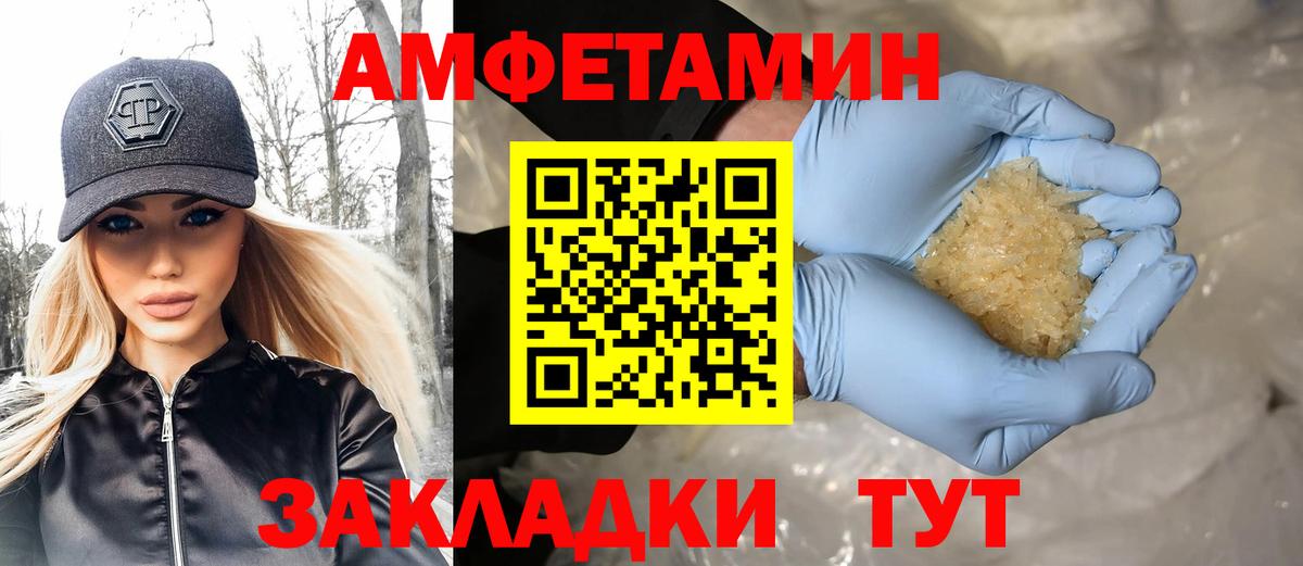 МЕТАМФЕТАМИН винт  Вход с VPN  МЕТАМФЕТАМИН  МЕТАМФЕТАМИН винт  Ярославль 