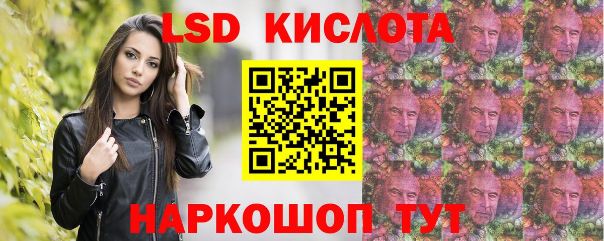 Марки NBOMe 1500мкг  Вход с VPN  Ярославль 