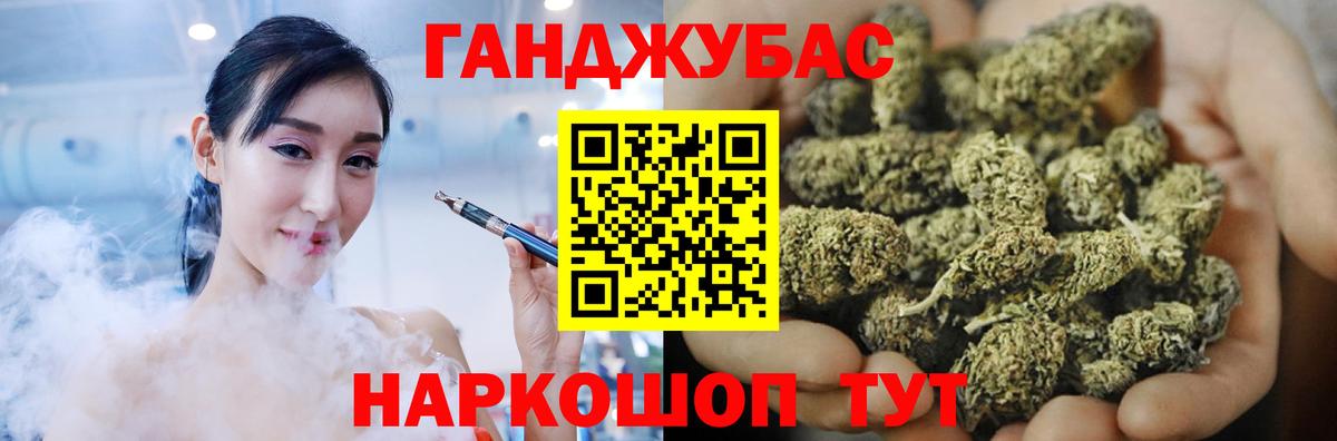 МАРИХУАНА конопля  Вход с VPN  Ярославль  Шишки марихуана SATIVA & INDICA  Марихуана ГИДРОПОН 
