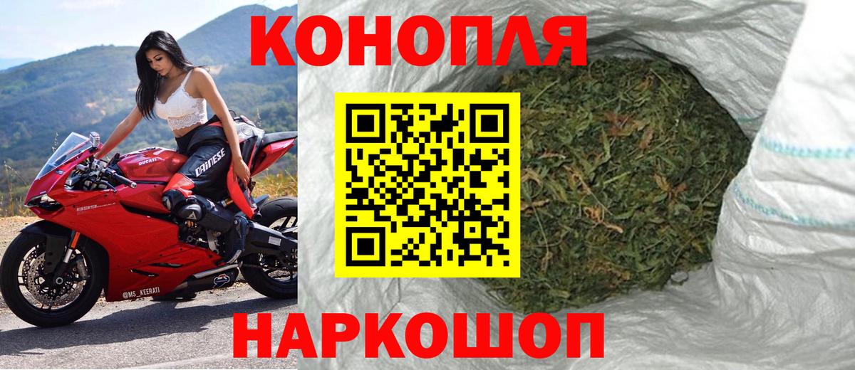 МАРИХУАНА OG Kush Ярославль